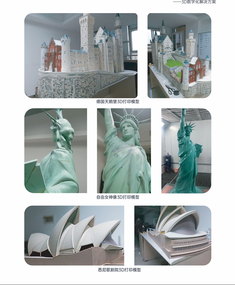 大图 动漫模型.png 大图 动漫模型.png